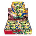 Pokémon Storm Emeralda M6 Booster Box - Japanese Mega Series (30 Packs / 5 Cards Per Pack) | Factory Sealed JP TCG | Mega Rayquaza Mega Golisopod Raikou | 2026 Release