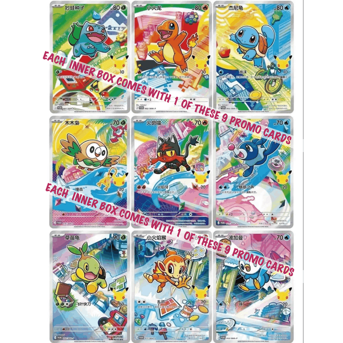 Pokemon Chinese 30th Anniversary First Partner Set Vol.1 Sealed Case 8 Boxes – CN Brilliant Stars Booster Packs with Promo Card & Acrylic Frame, 100% Authentic